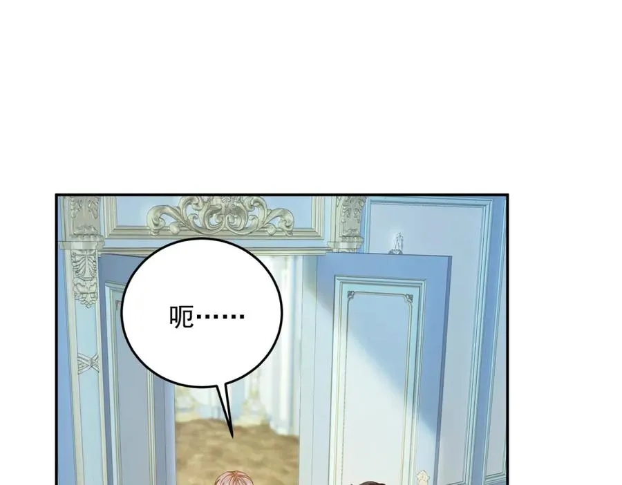 第23话 你就睡在马厩吧！ 第62页