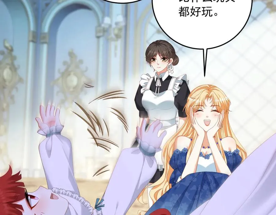 第23话 你就睡在马厩吧！ 第92页