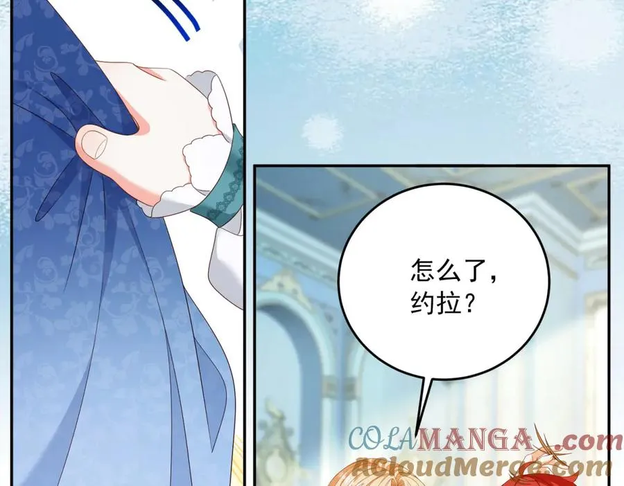 第23话 你就睡在马厩吧！ 第117页