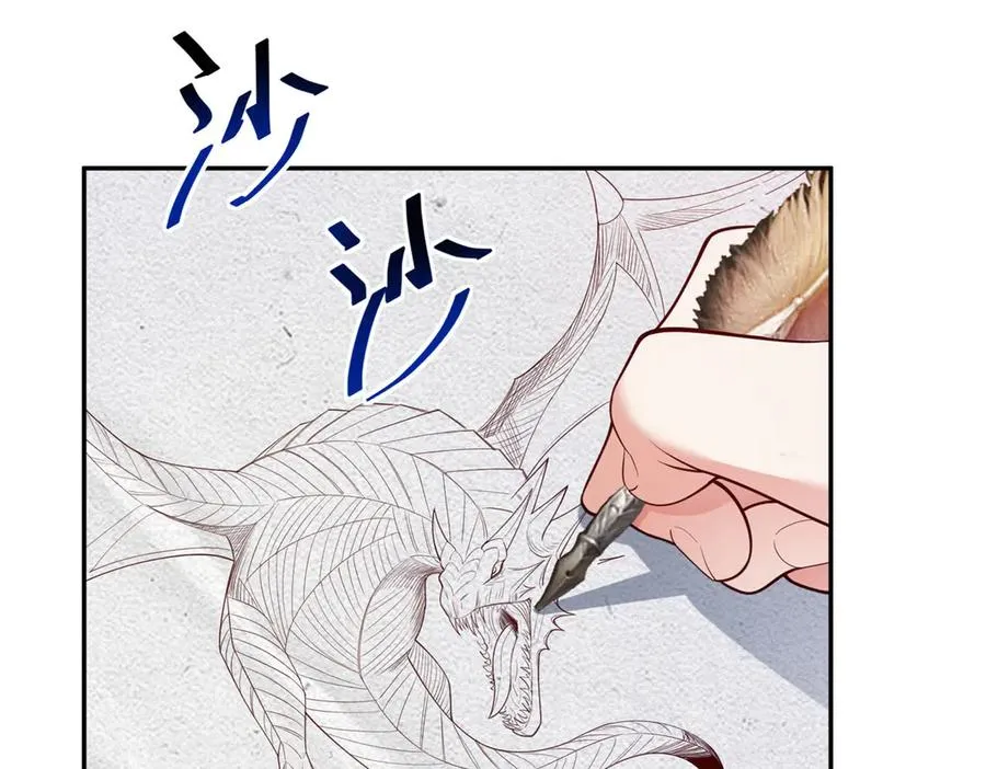 第23话 你就睡在马厩吧！ 第140页