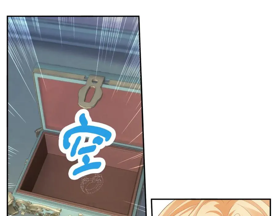 第24话 栽赃红宝石戒指 第20页