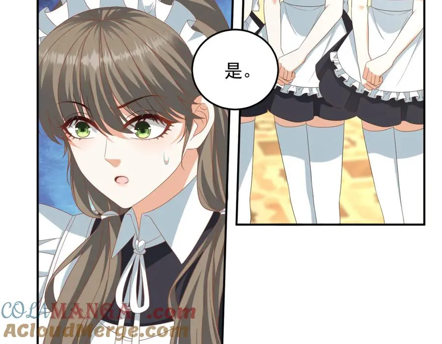 第24话 栽赃红宝石戒指 第57页