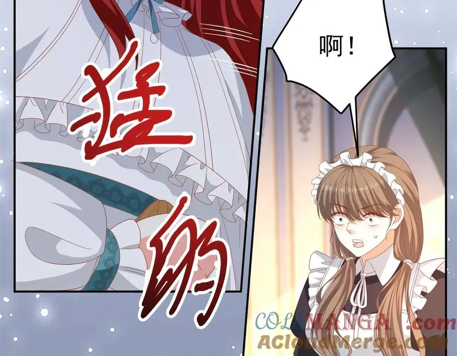 第24话 栽赃红宝石戒指 第101页