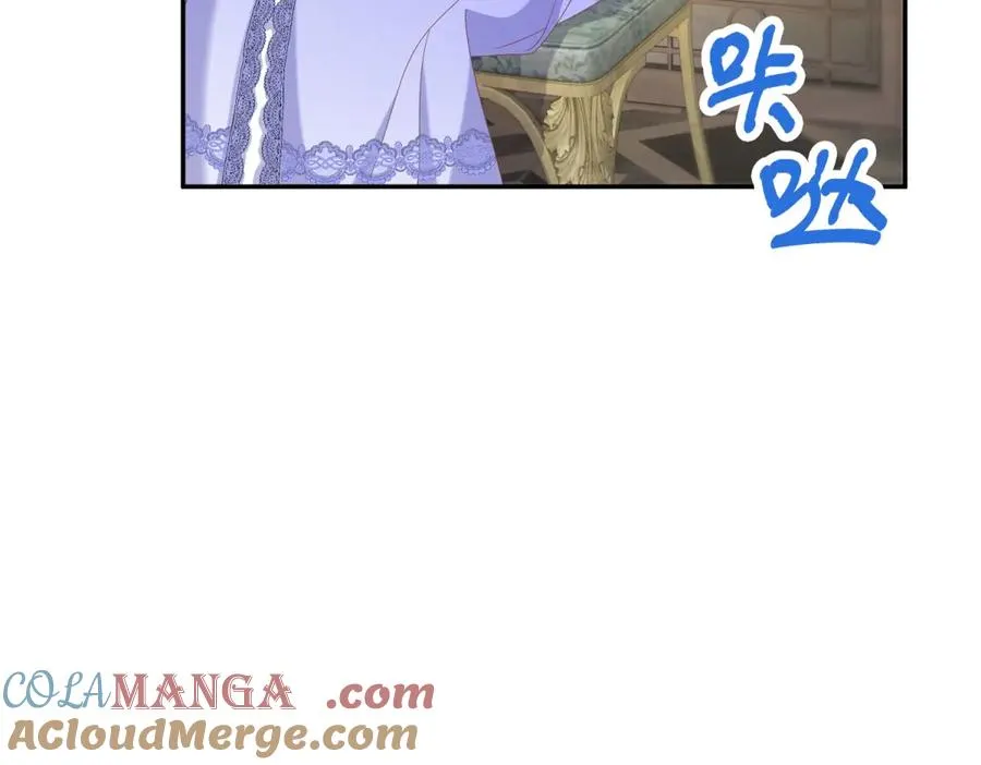 第24话 栽赃红宝石戒指 第125页