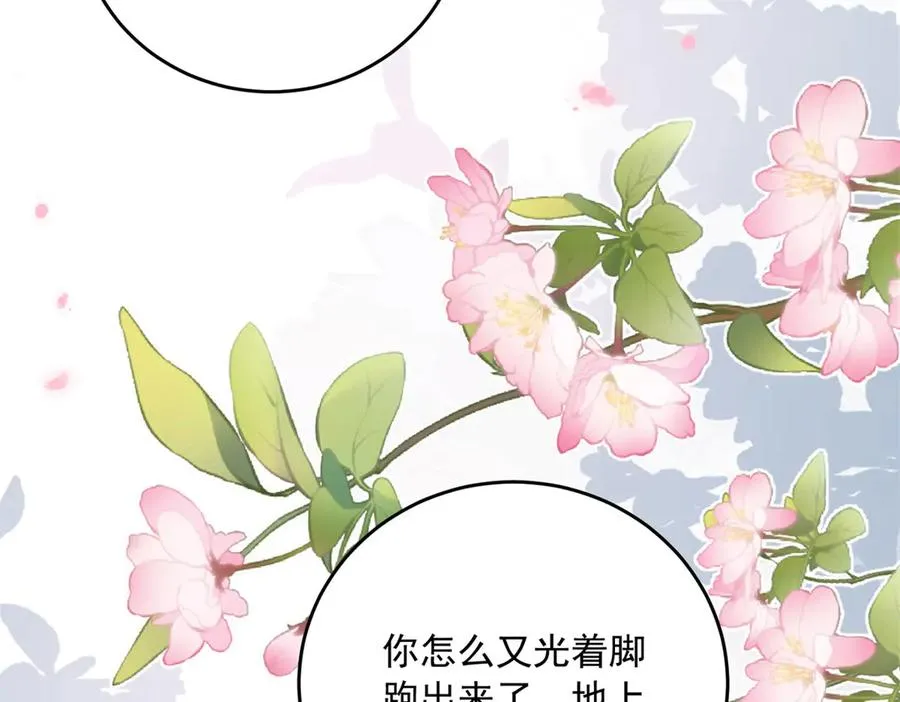 第24话 栽赃红宝石戒指 第136页