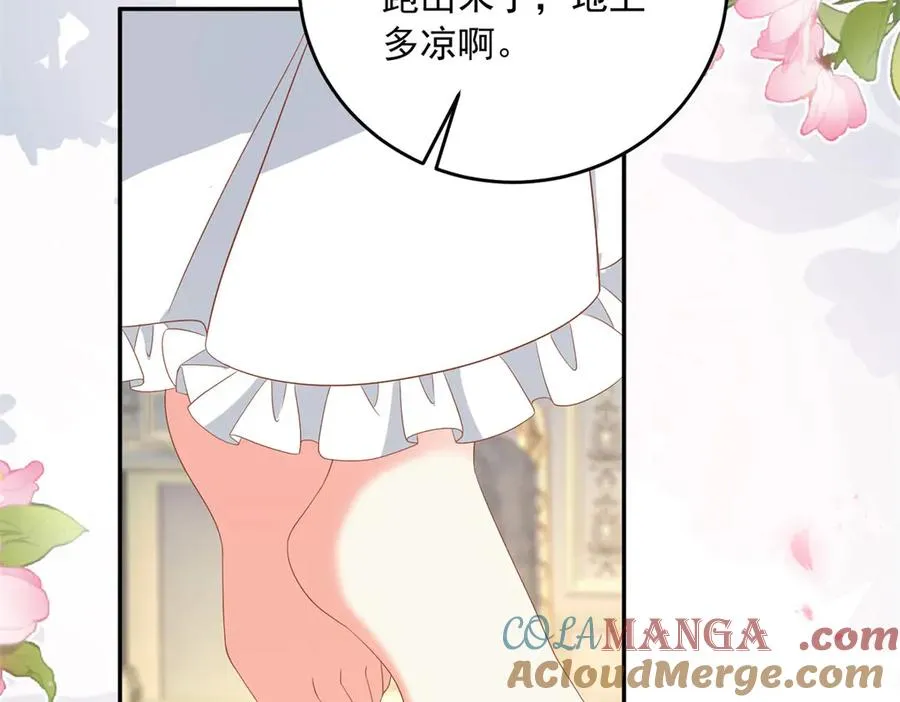 第24话 栽赃红宝石戒指 第137页