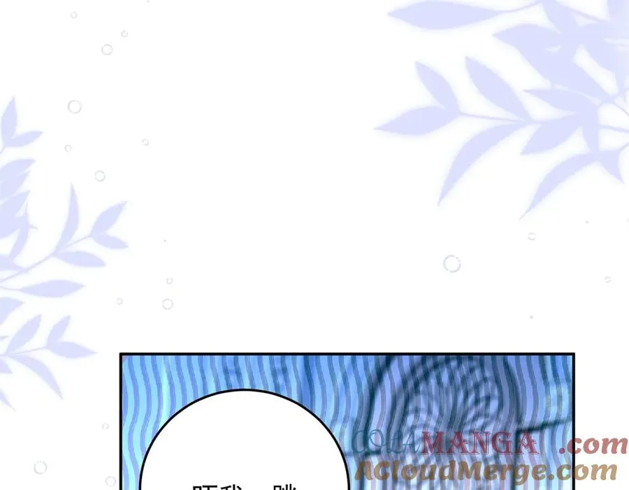 第24话 栽赃红宝石戒指 第149页