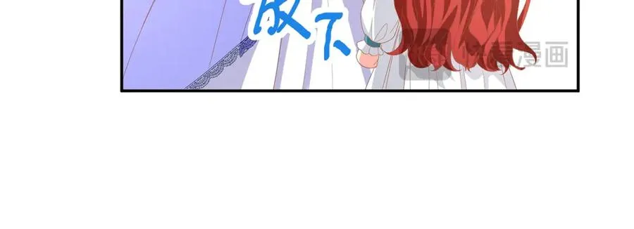 第24话 栽赃红宝石戒指 第151页
