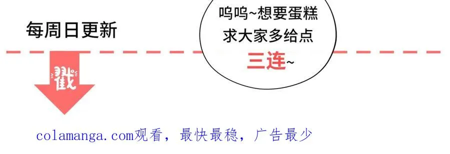 第24话 栽赃红宝石戒指 第154页
