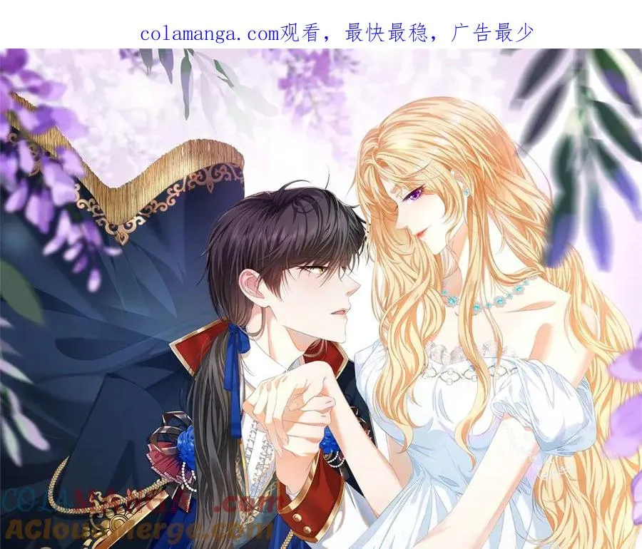 第25话 这回不是人设 第1页