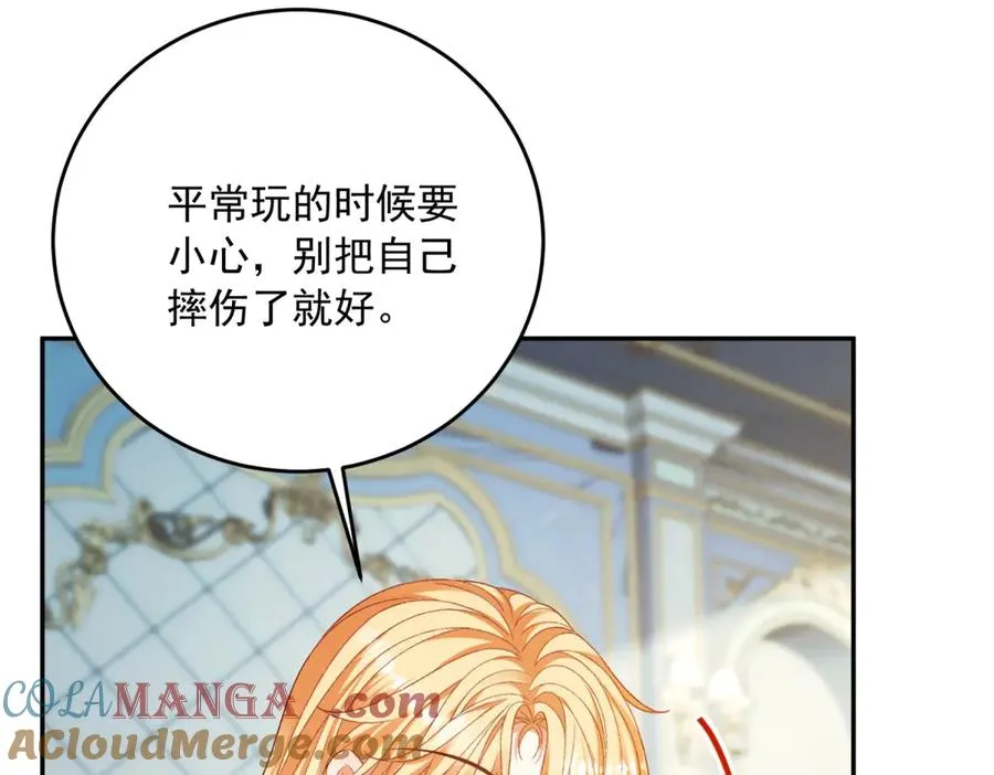 第25话 这回不是人设 第49页