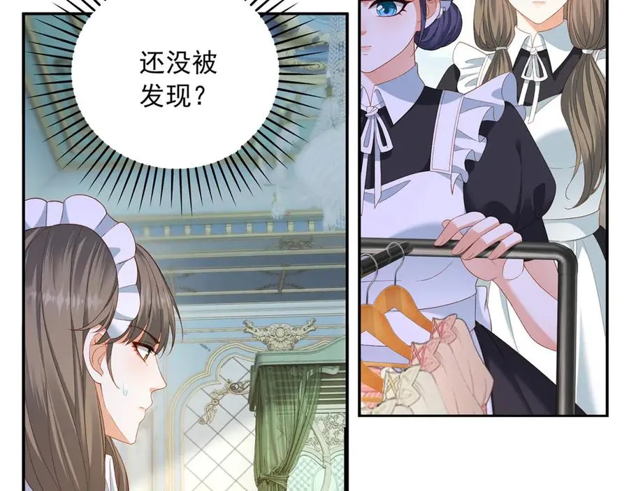 第25话 这回不是人设 第59页
