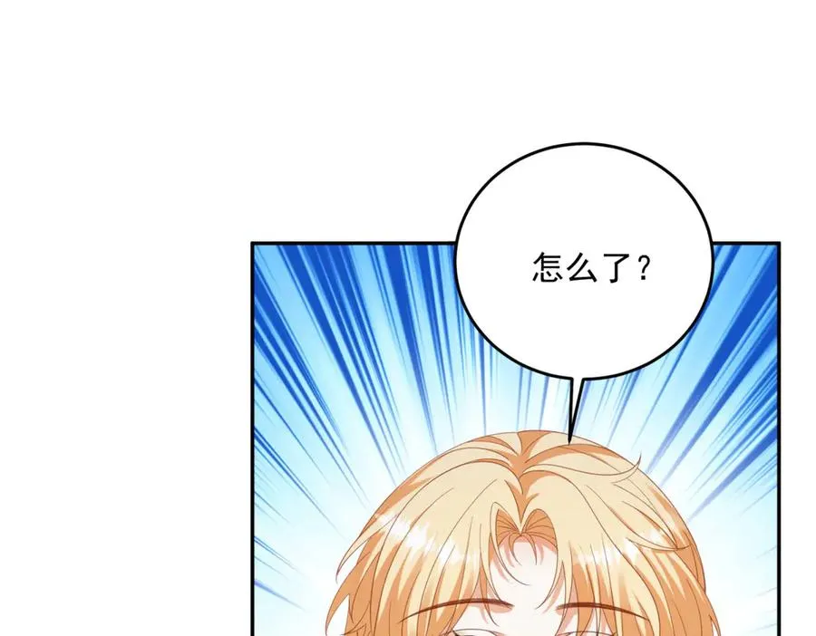 第25话 这回不是人设 第70页