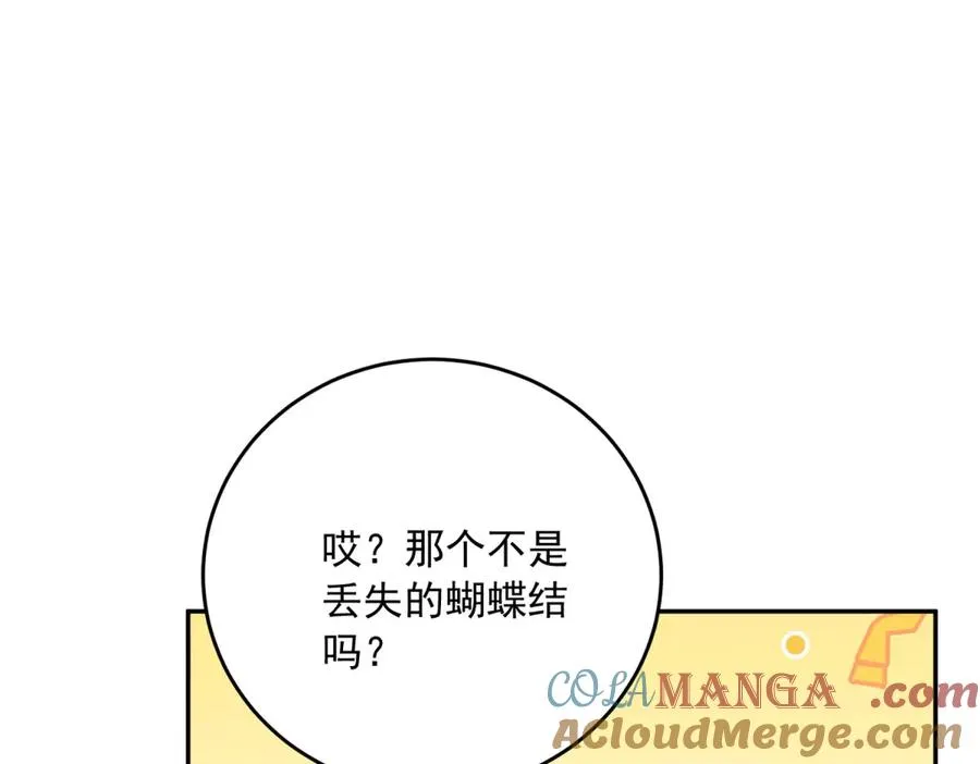 第25话 这回不是人设 第77页