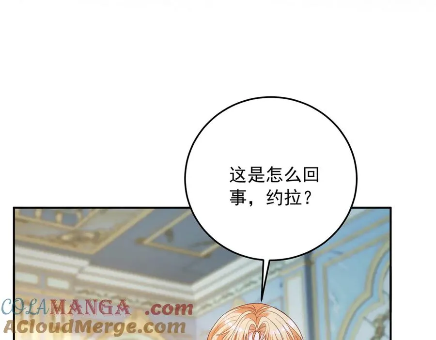 第25话 这回不是人设 第93页