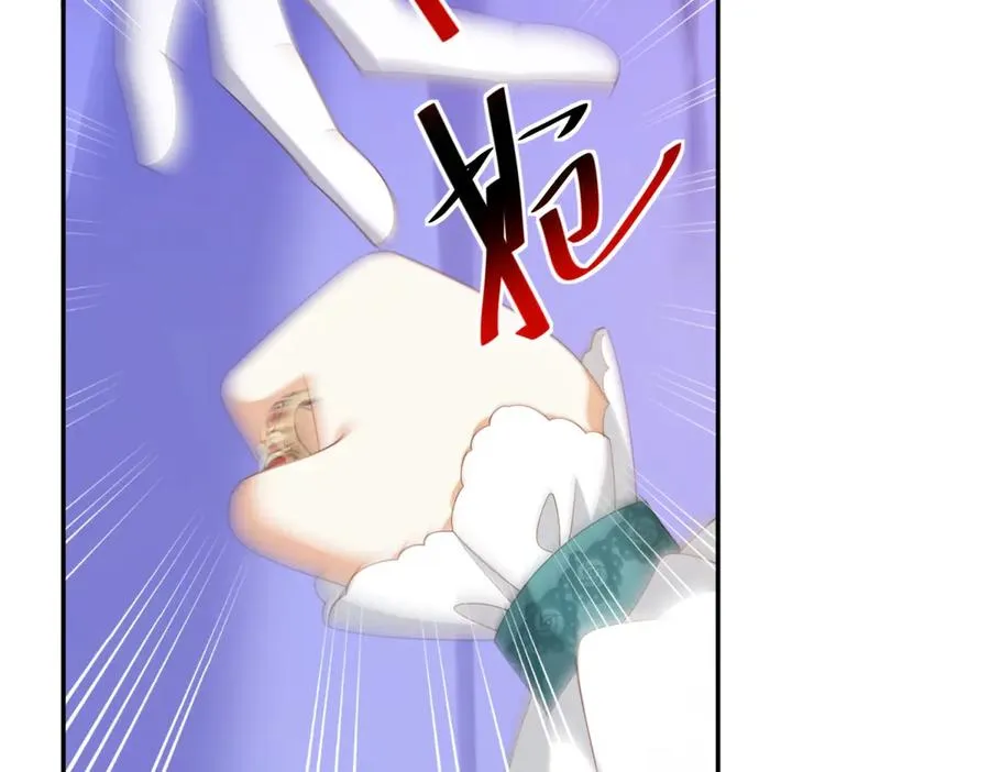 第25话 这回不是人设 第102页