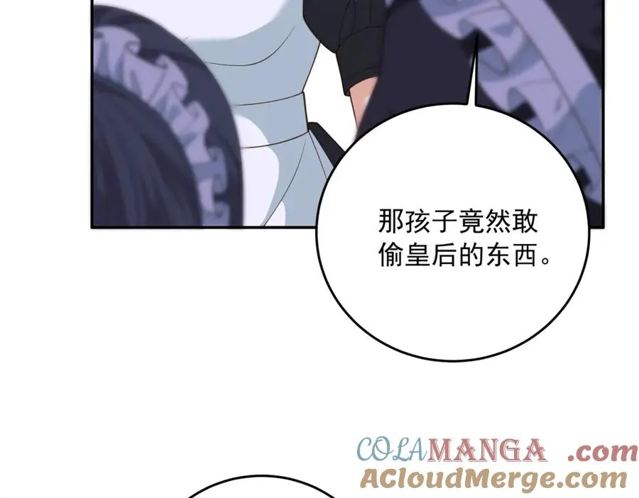 第25话 这回不是人设 第117页