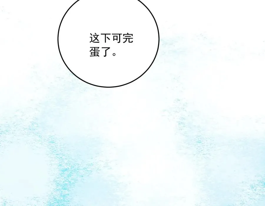 第25话 这回不是人设 第118页