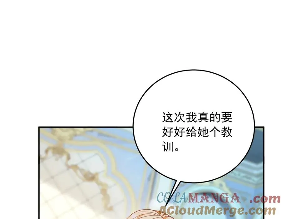 第25话 这回不是人设 第149页
