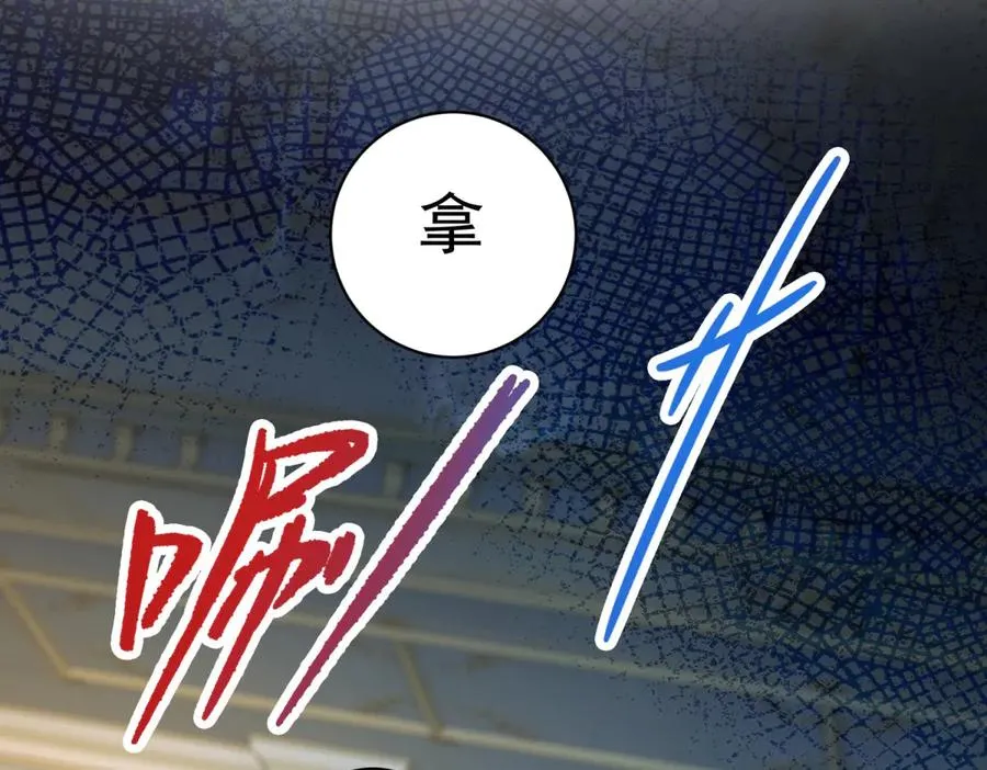 第26话 孩子的教育问题 第10页