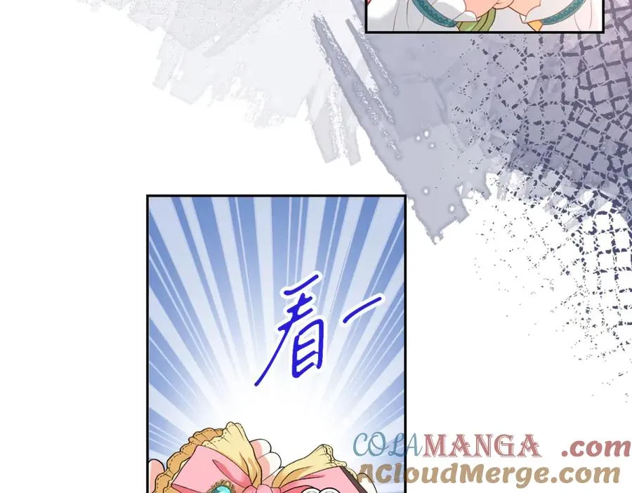 第26话 孩子的教育问题 第25页
