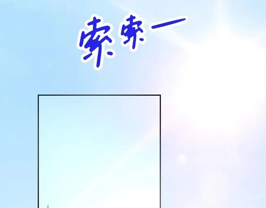第26话 孩子的教育问题 第35页