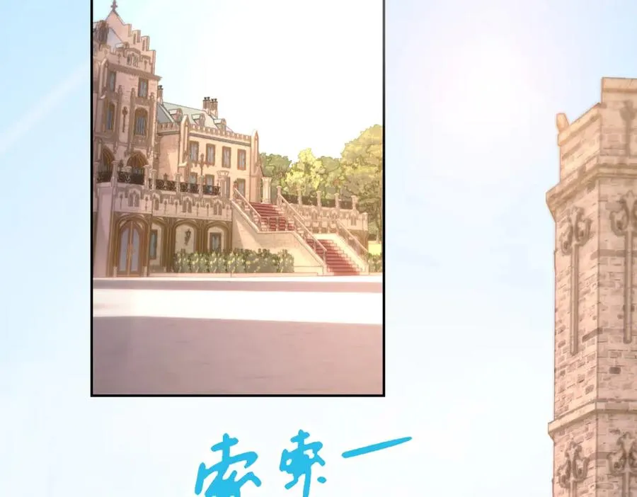 第26话 孩子的教育问题 第36页