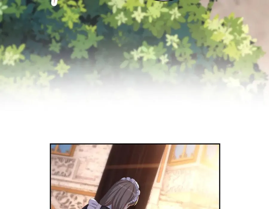 第26话 孩子的教育问题 第40页