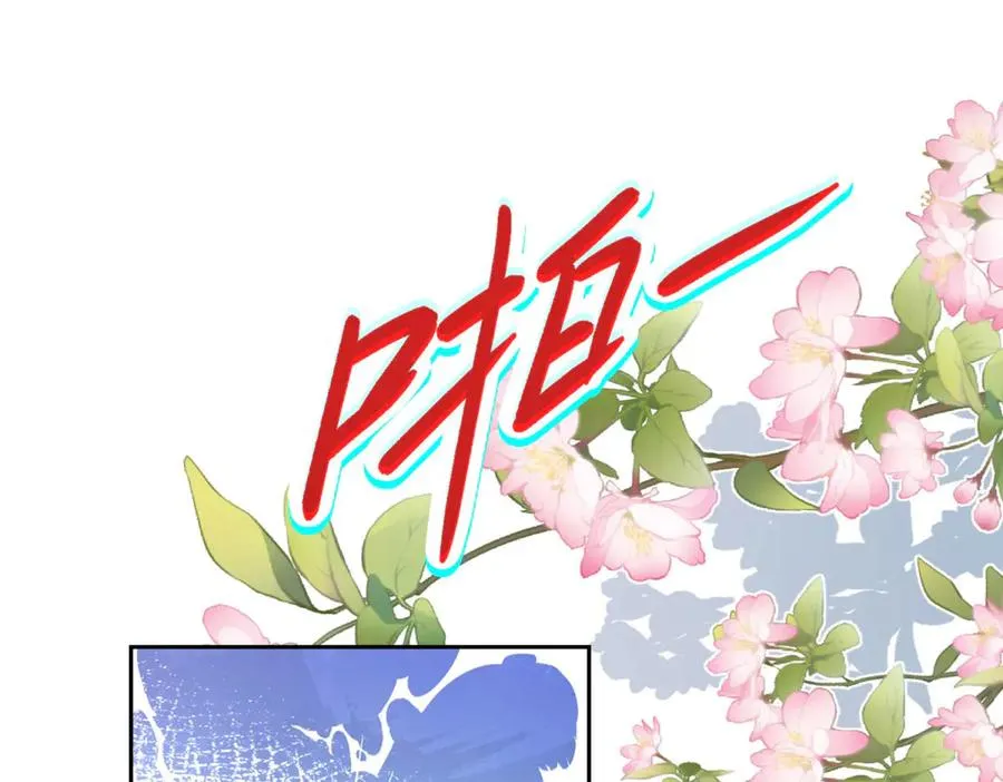 第26话 孩子的教育问题 第43页
