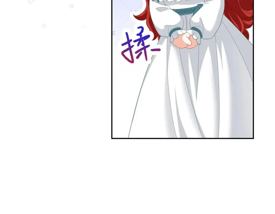 第26话 孩子的教育问题 第52页