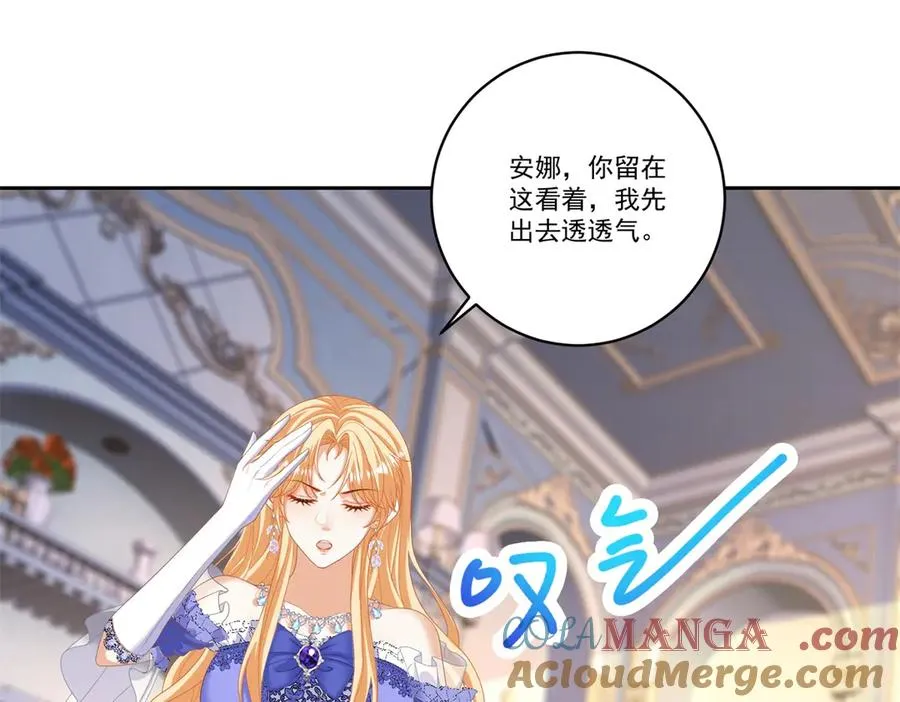 第26话 孩子的教育问题 第61页