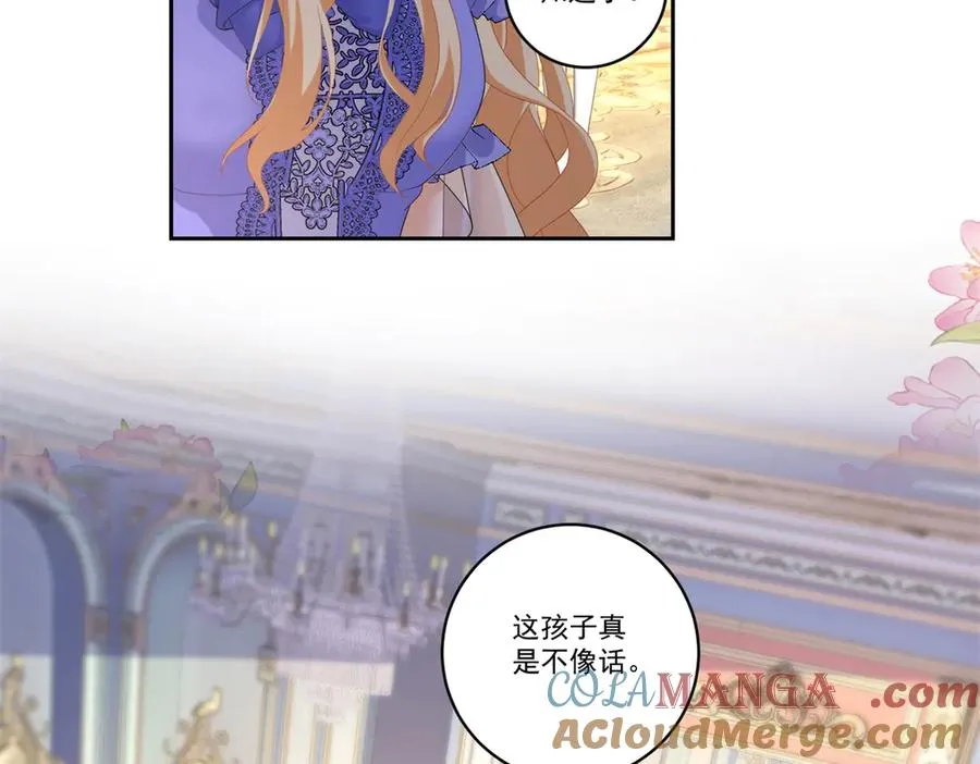 第26话 孩子的教育问题 第65页
