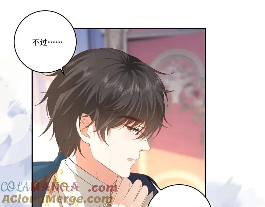 第26话 孩子的教育问题 第81页