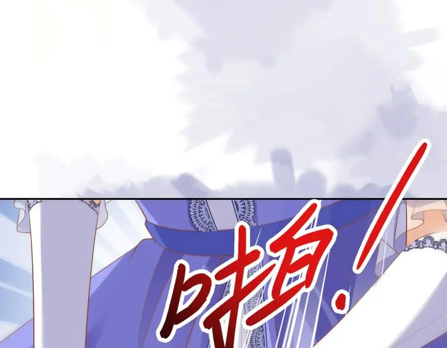 第26话 孩子的教育问题 第83页