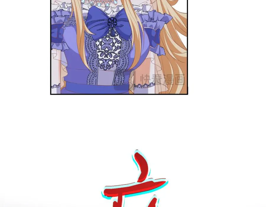第26话 孩子的教育问题 第86页