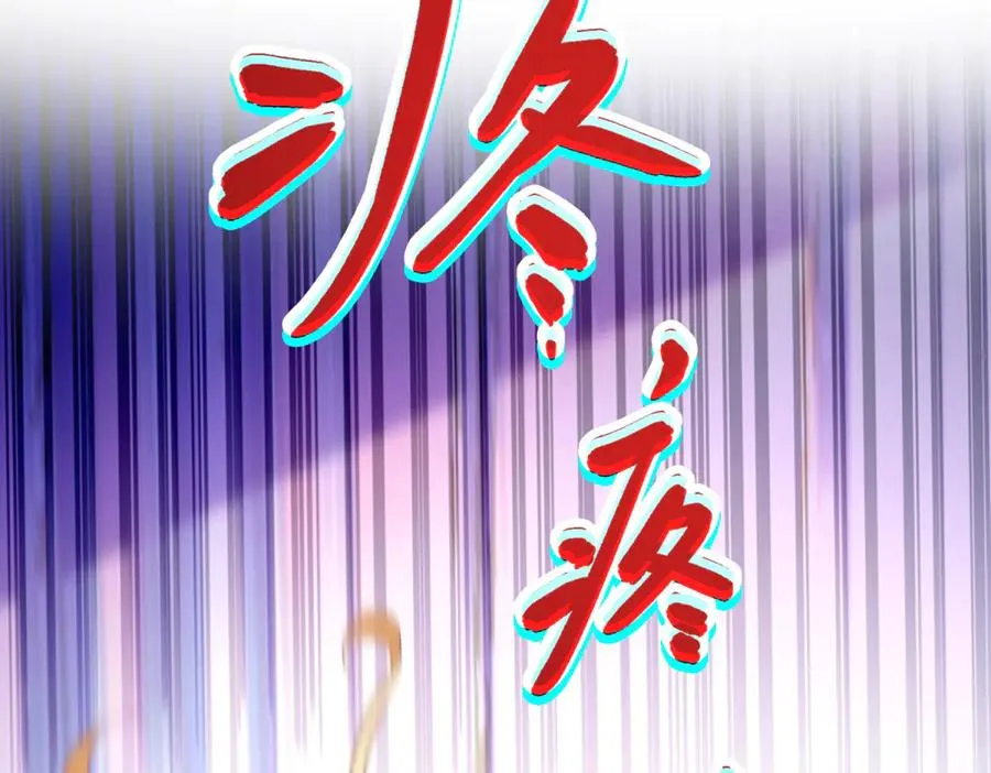 第26话 孩子的教育问题 第87页