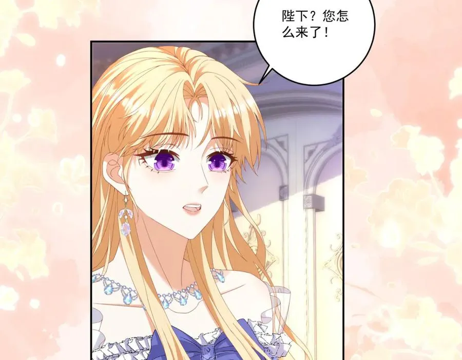 第26话 孩子的教育问题 第102页