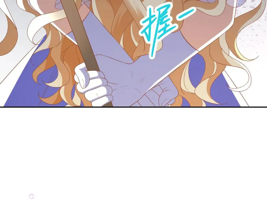 第26话 孩子的教育问题 第115页