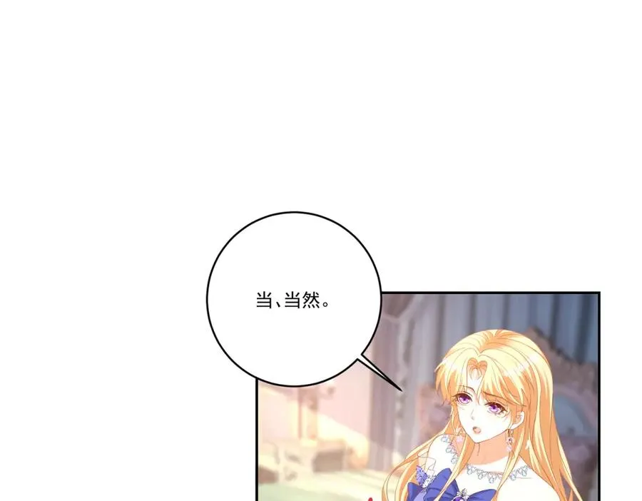 第26话 孩子的教育问题 第126页