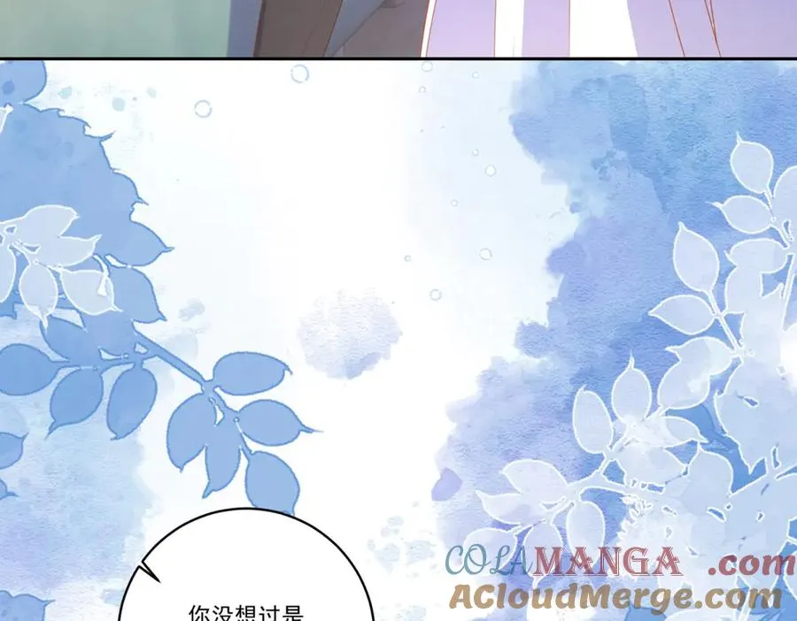 第26话 孩子的教育问题 第141页