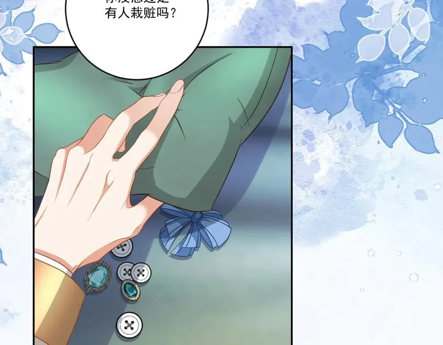 第26话 孩子的教育问题 第142页
