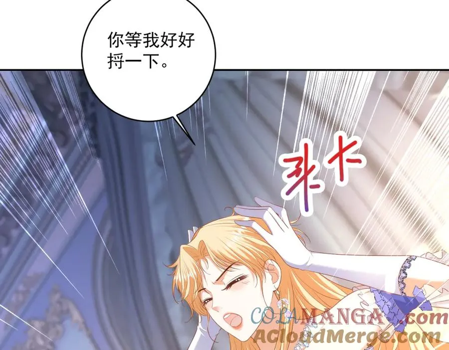 第26话 孩子的教育问题 第149页