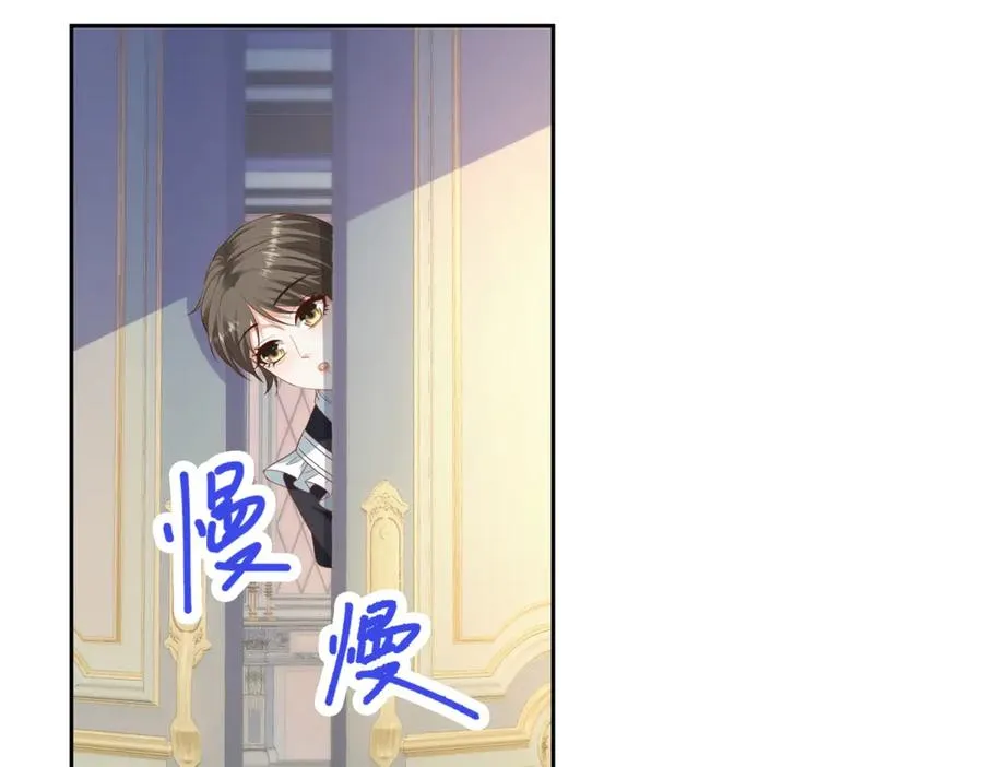 第26话 孩子的教育问题 第152页