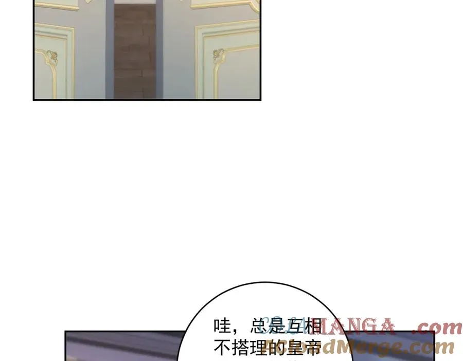 第26话 孩子的教育问题 第153页