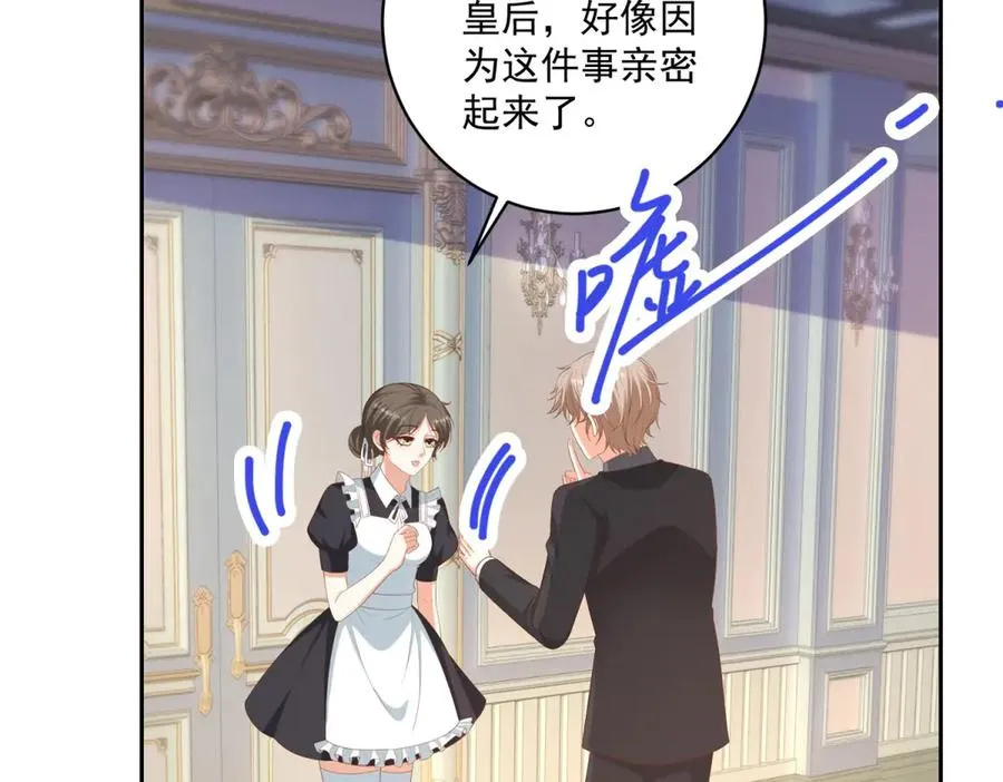 第26话 孩子的教育问题 第154页