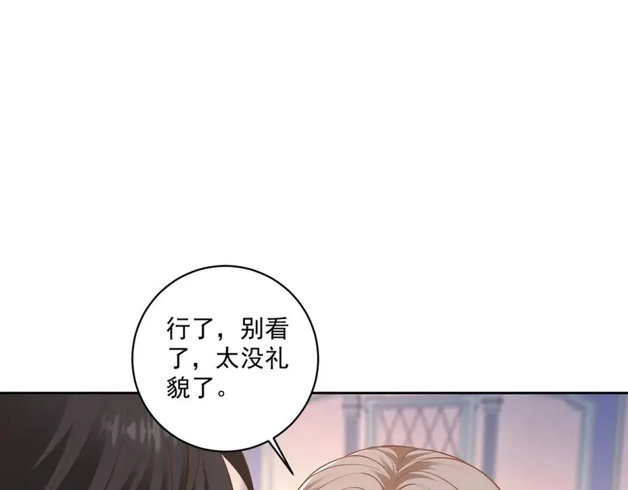 第26话 孩子的教育问题 第156页
