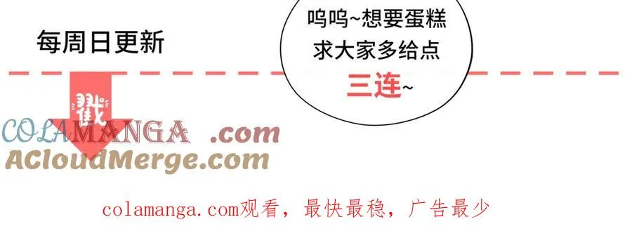 第26话 孩子的教育问题 第161页