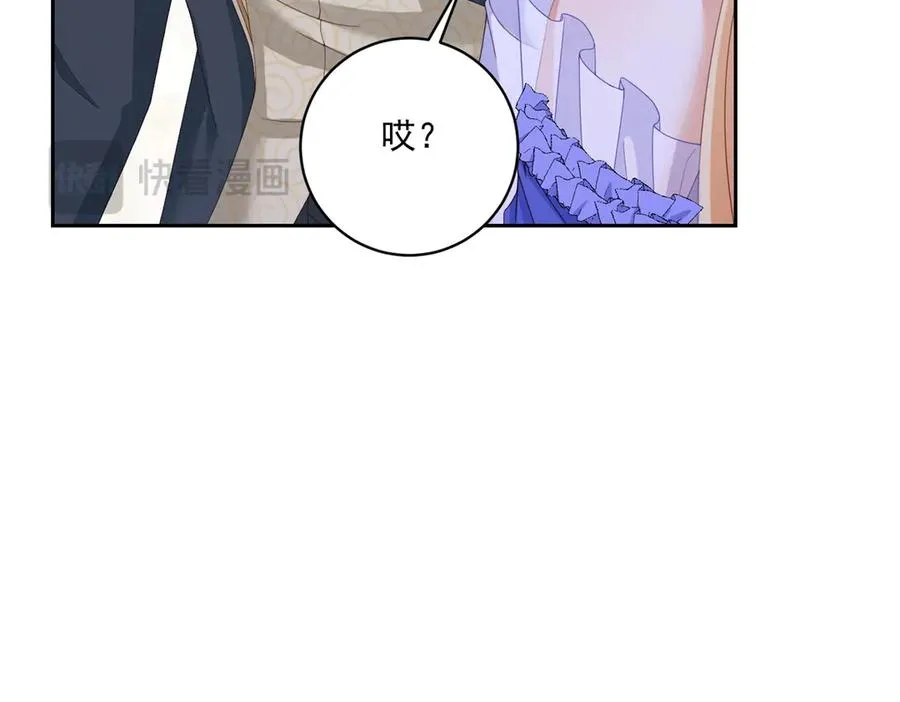 第27话 有毒的红珊瑚 第14页
