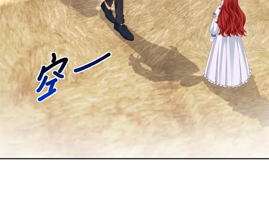 第27话 有毒的红珊瑚 第19页