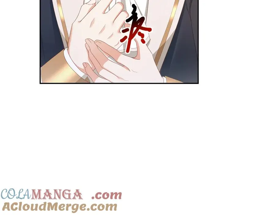 第27话 有毒的红珊瑚 第37页